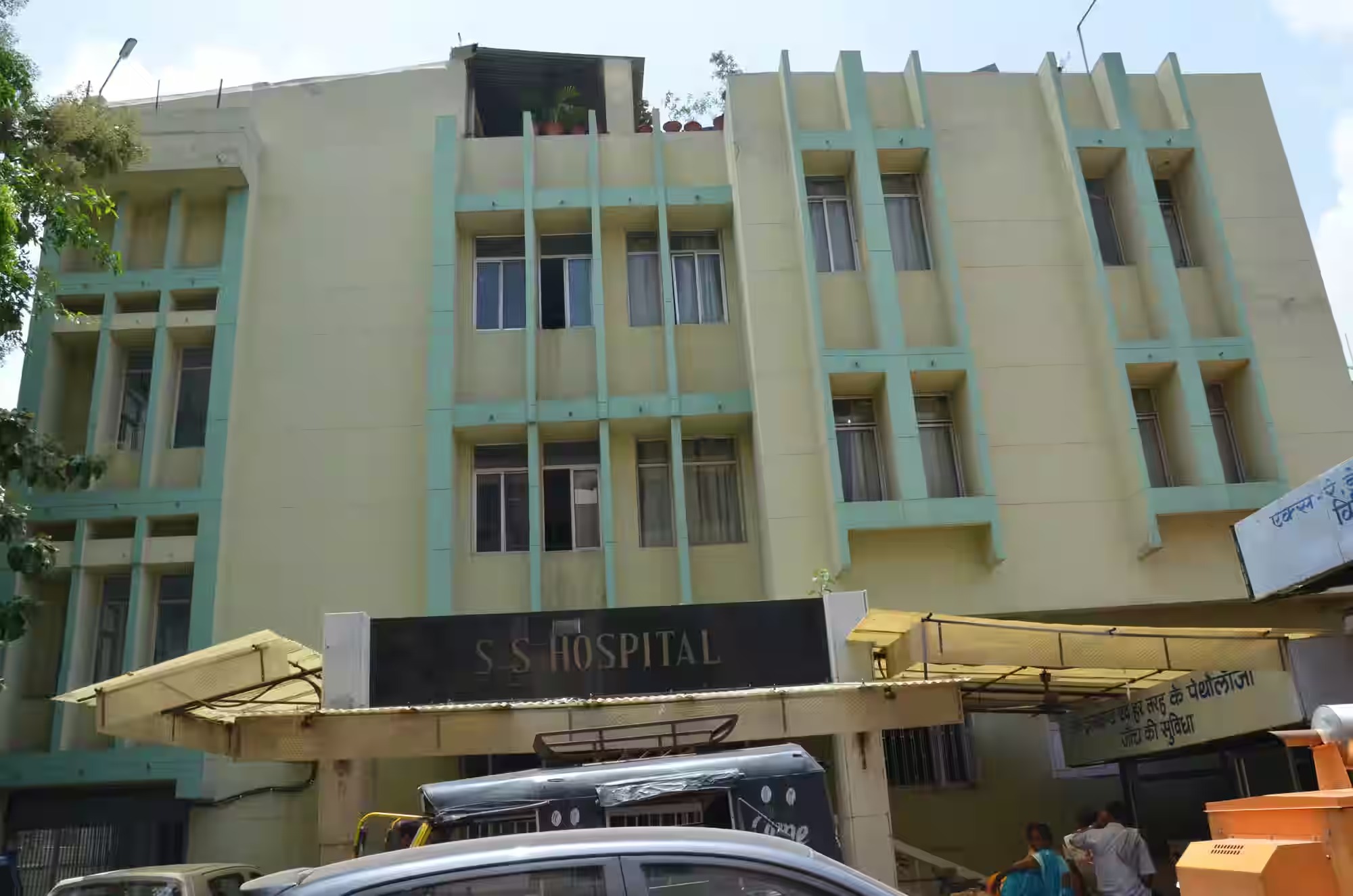 S.S Hospital